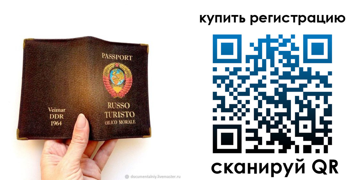 прописка поиск в Вытегре