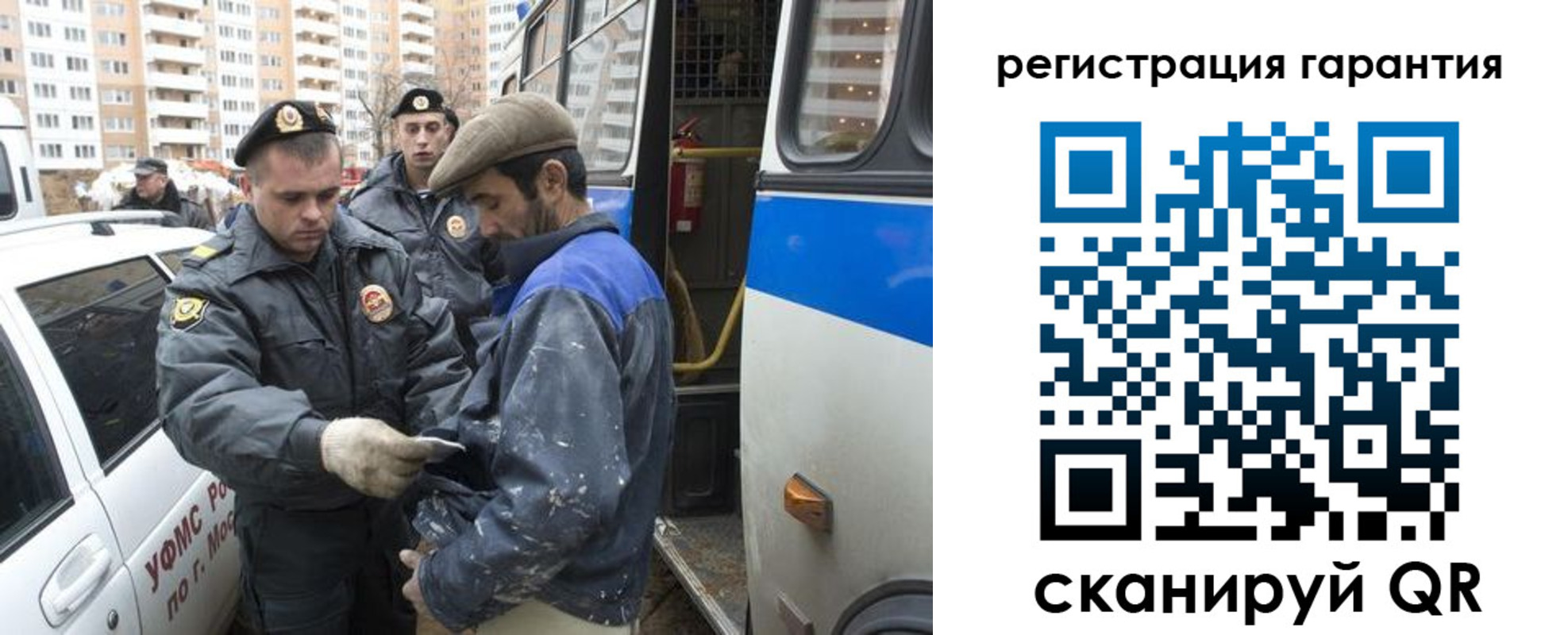 прописка регистрация в Вытегре