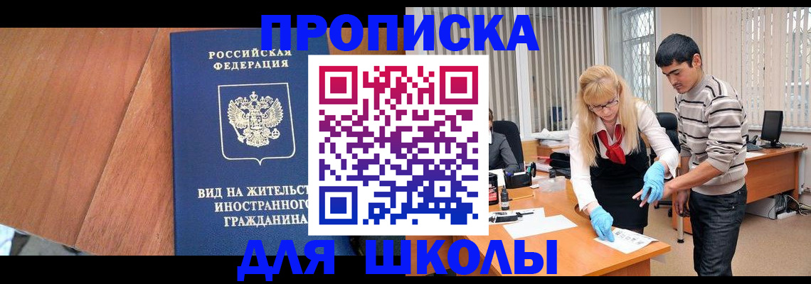 где прописаться в Вытегре