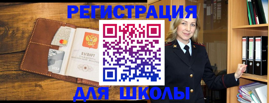 временная регистрация гарантия в Вытегре