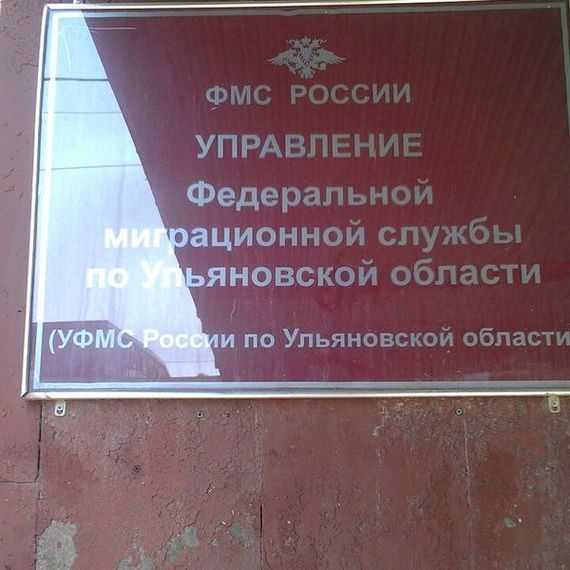 прописка в Вытегре